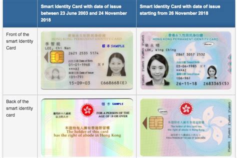 hk smart id card schedule|hong kong smart id card.